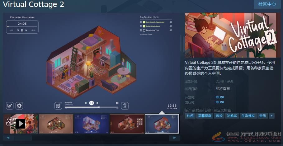 专注力工具《Virtual Cottage 2》Steam页面上线 发售日待定(图1)