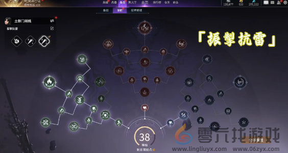 永劫无间手游胡桃魂玉搭配(图4)