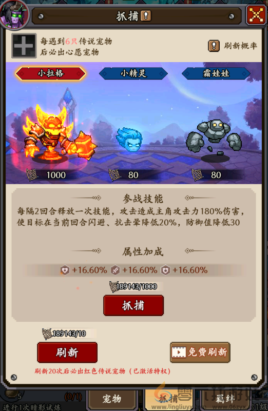 《部落大作战》萌新必看FAQ(图12)