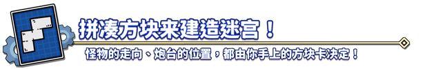 塔防轻肉鸽游戏《余烬守卫》现已在Steam平台抢先体验推出 已获特别好评(图4)