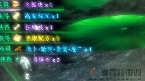 《下一站江湖2》当康获取攻略(图2)