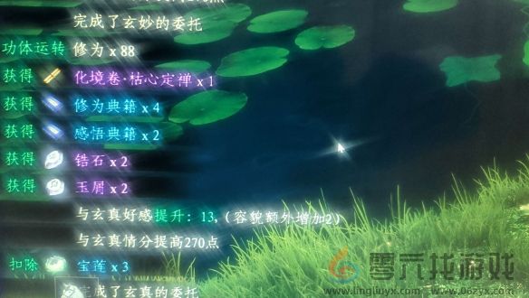 《下一站江湖2》当康获取攻略(图12)