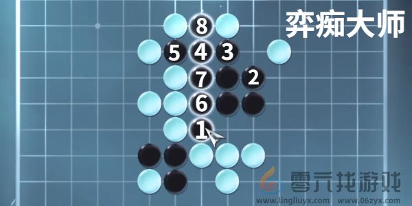 逆水寒手游昆仑墟五子棋探索攻略(图3)