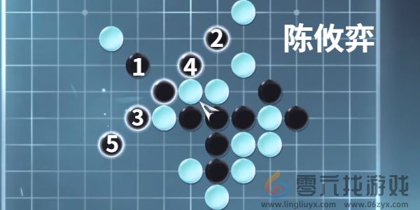 逆水寒手游昆仑墟五子棋探索攻略