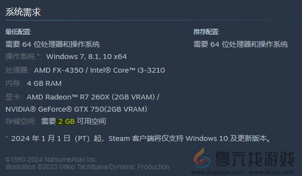 Switch版《绝影战士》竟比Steam版多出1.2GB(图2)