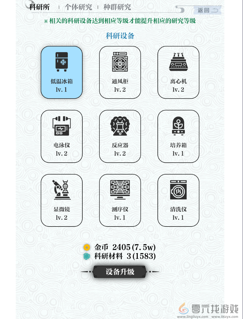 《巫师之刃》新手入门攻略(图16)