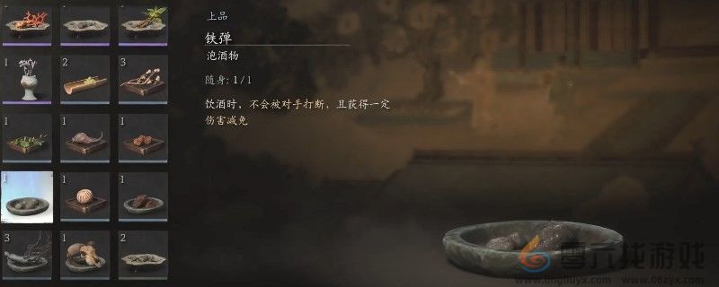 黑神话：悟空铁弹效果分享(图1)