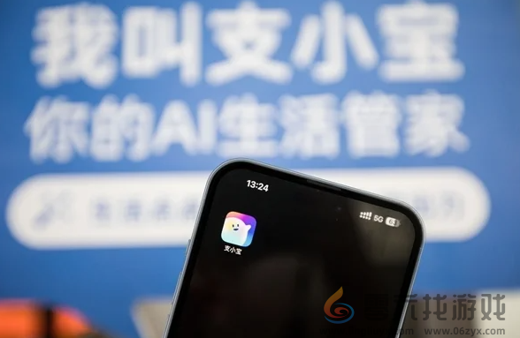 支付宝正式发布AI独立App支小宝 说话直接办事(图1)