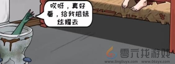 无敌脑洞王者躲避丧尸通关攻略