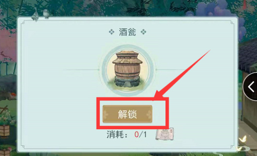 江湖悠悠酿酒教程(图2)