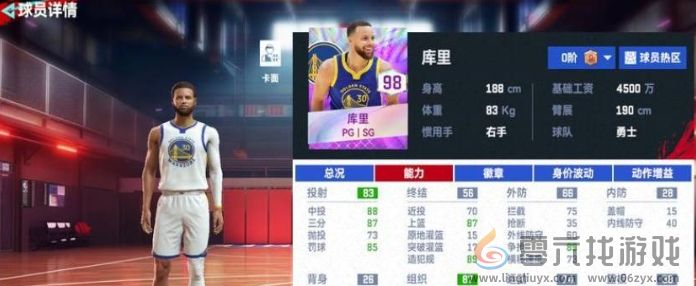 NBA巅峰对决球队库里阵容搭配