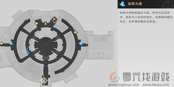 崩坏星穹铁道2.6好大的气球成就达成攻略(图1)