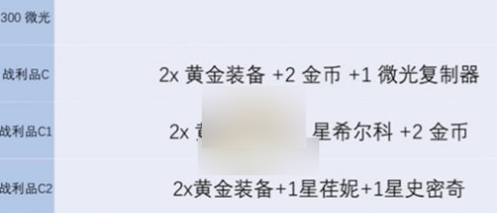 金铲铲之战s13炼金层数有上限吗(图2)