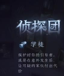 第五人格模仿者狂欢新角色介绍(图3)