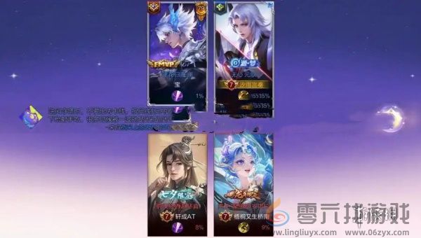 王者荣耀2v2算不算对战场次(图1)