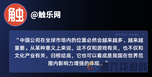 中国游戏赢得全球认可，《黑神话：悟空》获TGA玩家之选，多家主流媒体微博报道(图15)