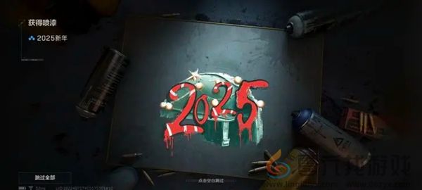 三角洲行动新年福利有哪些(图2)