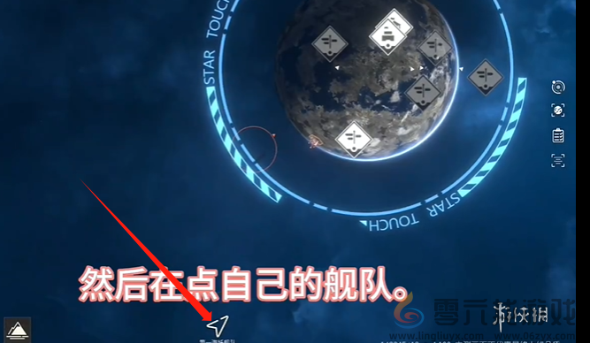 秩序新曙光物资怎么运上太空(图1)