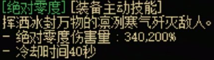 dnf手游魔法师传世武器怎么样(图1)