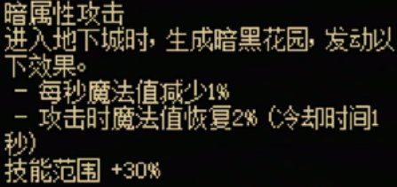 dnf手游魔法师传世武器怎么样(图5)