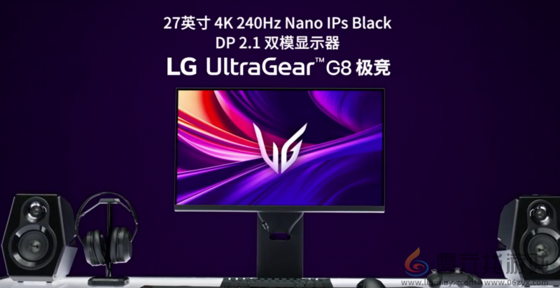 LG全球首款DP2.1！LG UltraGear™系列职业电竞显示器新品强势登陆(图6)