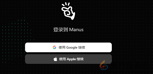 manus怎么用(图4)