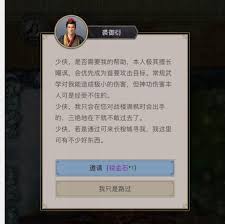 这就是江湖圆转力破棍过飞鹰(图2)