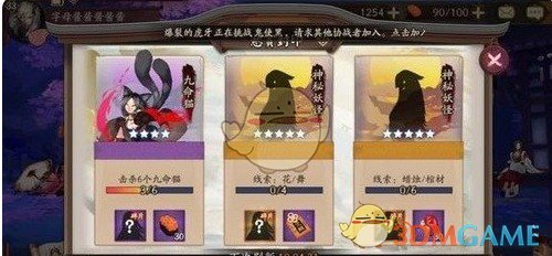 阴阳师蜡烛棺材刷新点分布(图1)